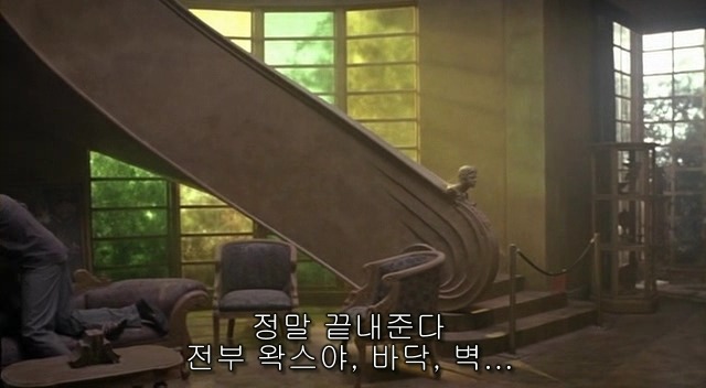 전 세계를 뒤흔든 공포! 공포영화 하면 떠오르는! 까진 아니었지만 꿀잼인【 하우스 오브 왁스 】02 | 인스티즈