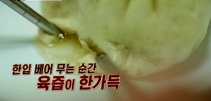 고기천왕 이미지