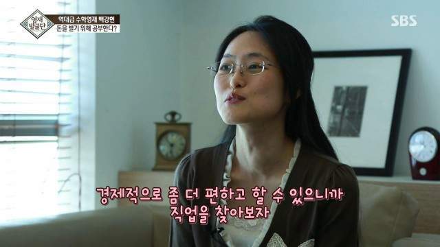 41개월 수학천재 강현이.JPG | 인스티즈