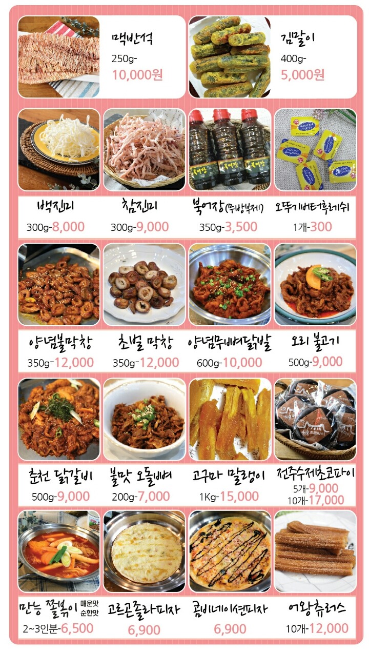 어쭈구리 이미지