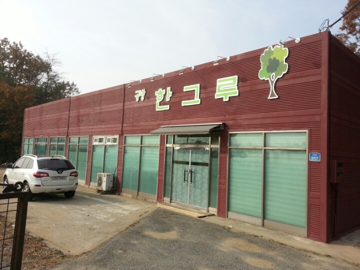 1004공방 이미지