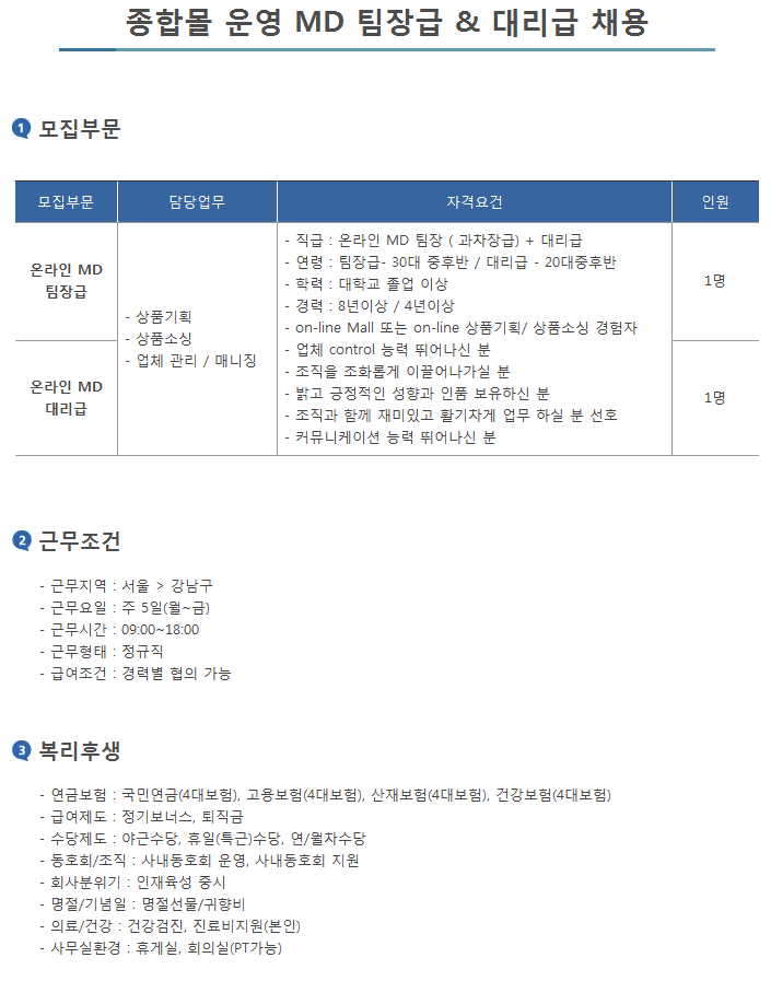 (주)인제이매니지먼트 이미지