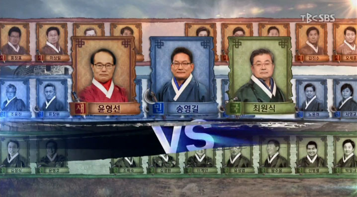 SBS 선거방송 클라스 ㅋㅋㅋㅋㅋㅋㅋㅋㅋㅋ.jpgif | 인스티즈