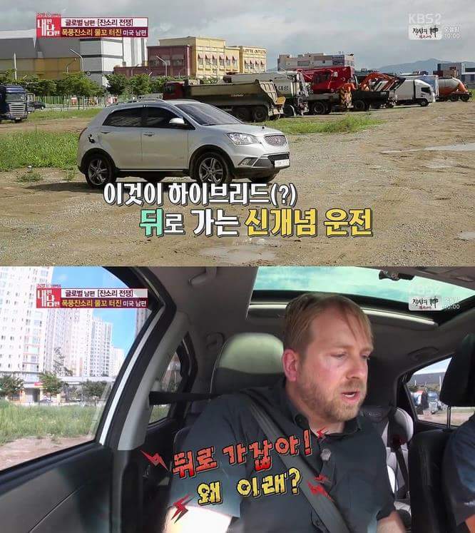 아내의 잔소리때문에 빡친 미국 남자.jpg | 인스티즈