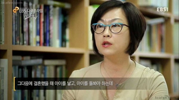 여자들이 결혼하기 싫어하는 이유 | 인스티즈