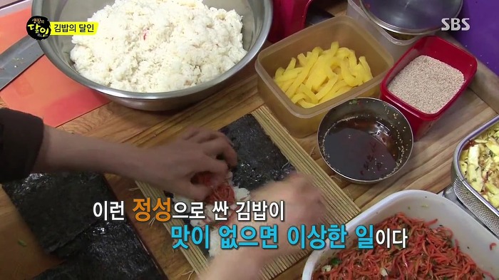 전주 마약 김밥의 달인.jpg | 인스티즈
