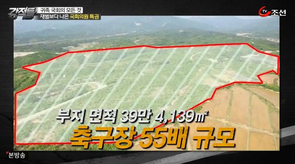 지들 돈 아니라고 펑펑 써대는 국회의원 | 인스티즈