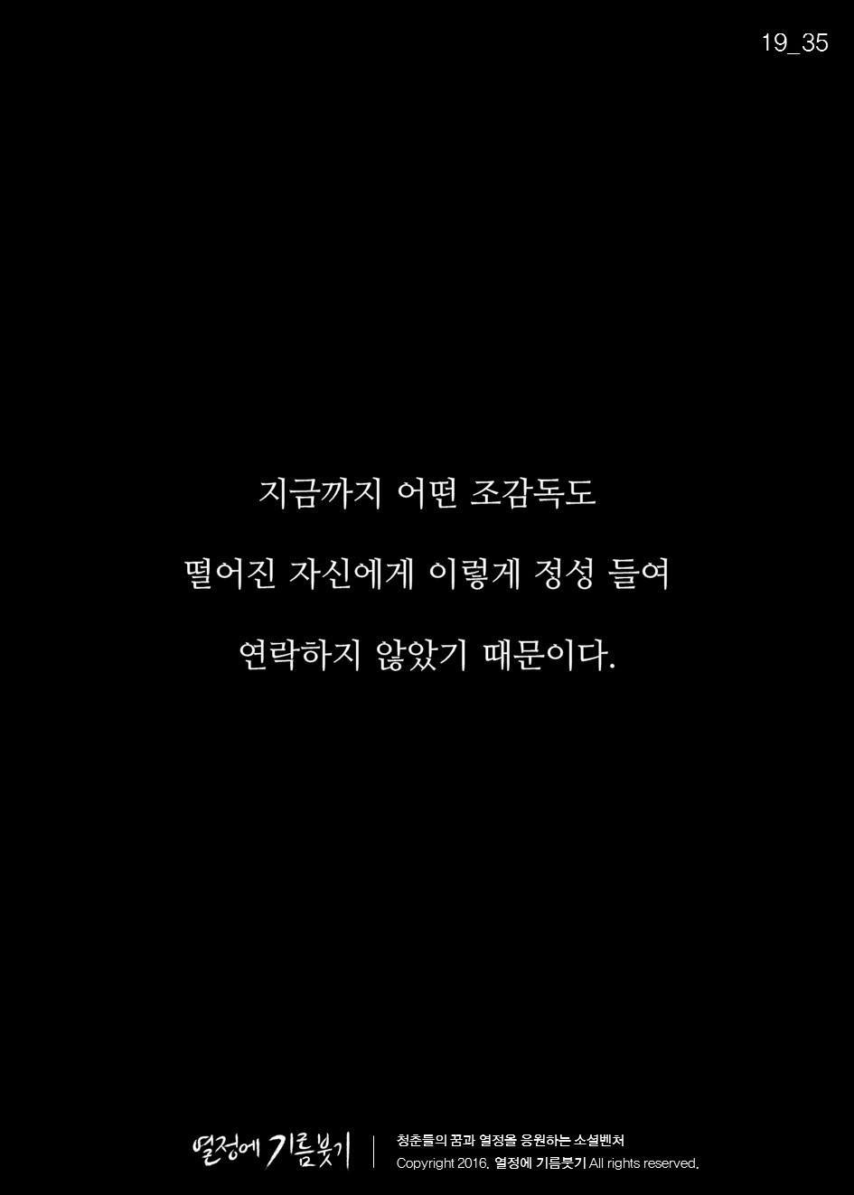 첫 영화에 실패한 감독이 있었다 | 인스티즈