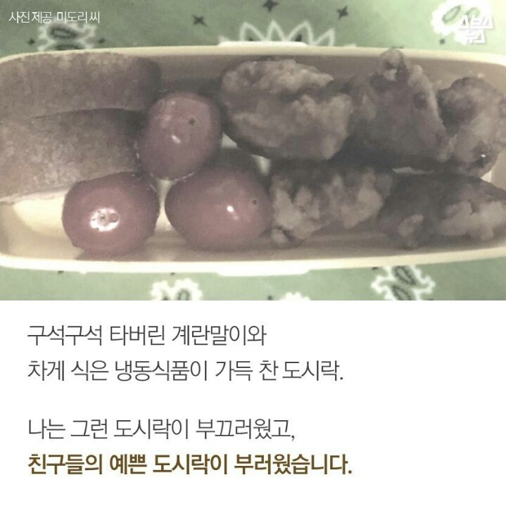 3년간 싸주신 아빠의 마지막 도시락 | 인스티즈