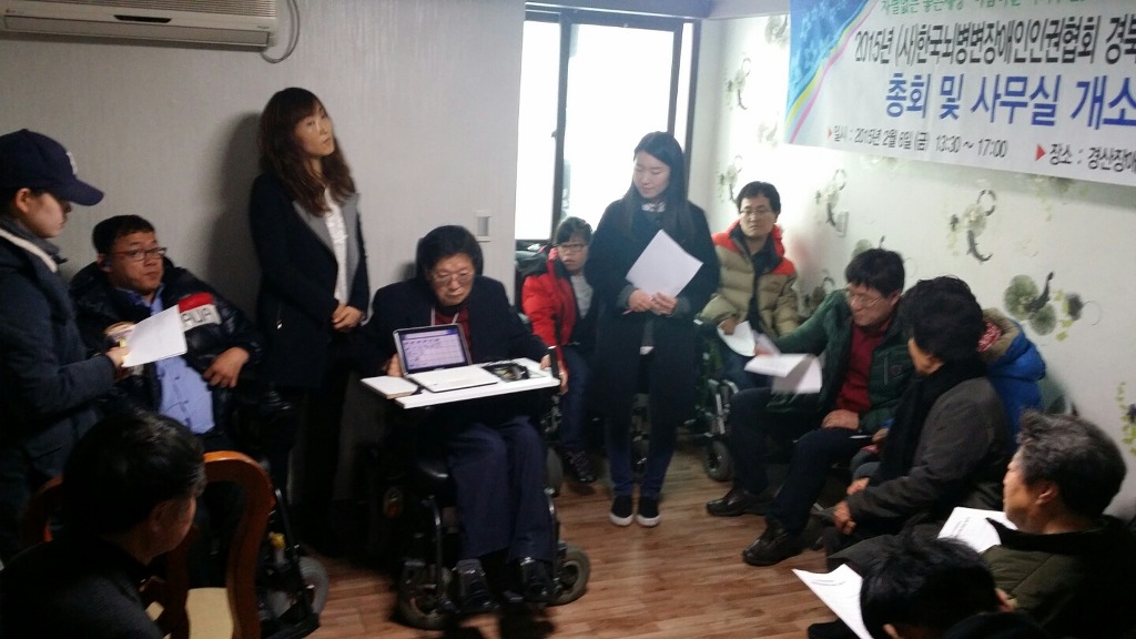 (사)한국뇌병변장애인인권협회 이미지