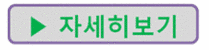 엠케이리테일 이미지