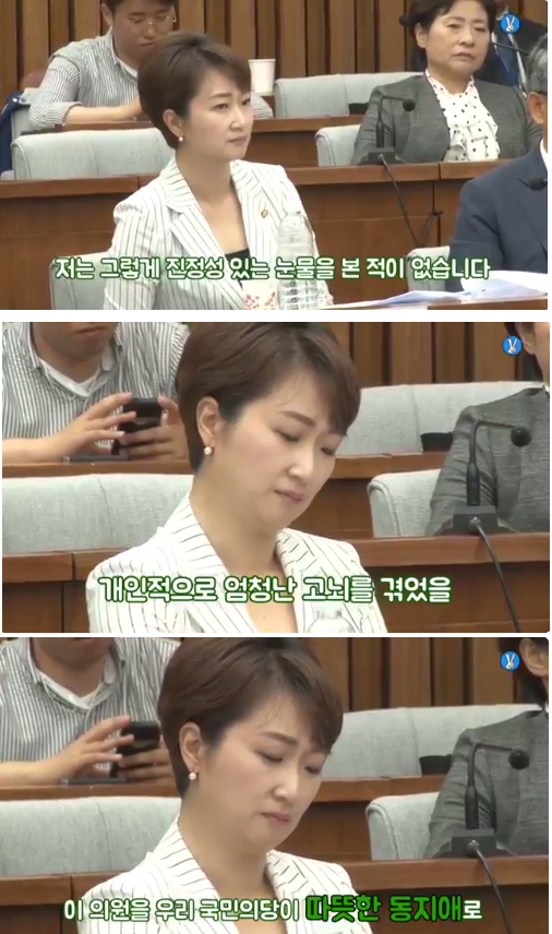 국민의당 이언주 출마 결과.jpg | 인스티즈