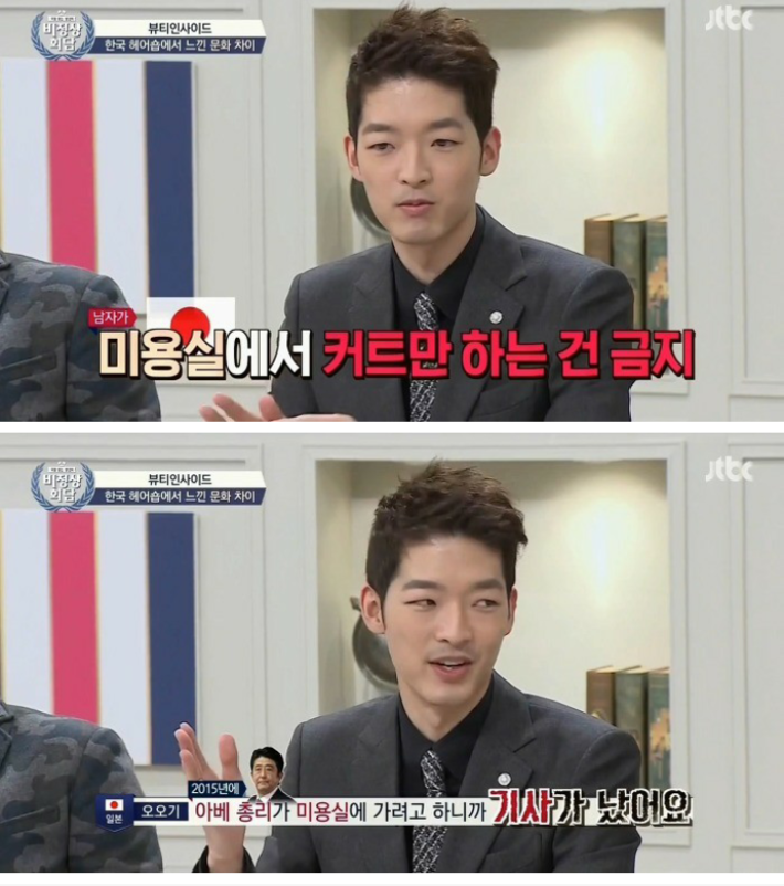 각 나라의 헤어 문화 | 인스티즈