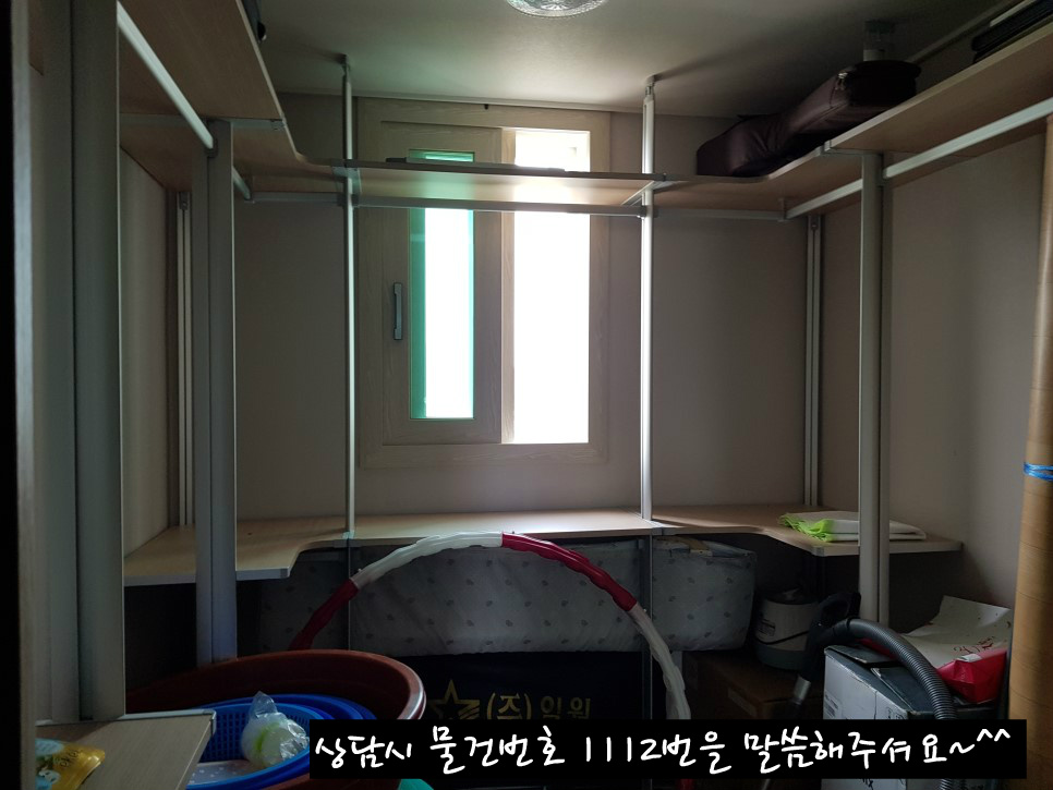 1112 조망 이미지