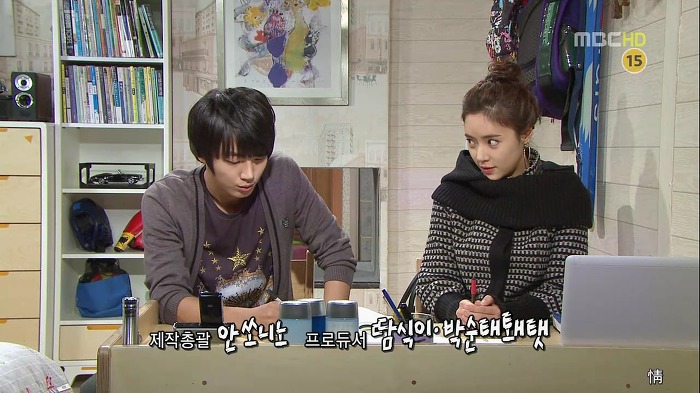 [지붕뚫고하이킥] 정음이의 착각(1).jpg | 인스티즈
