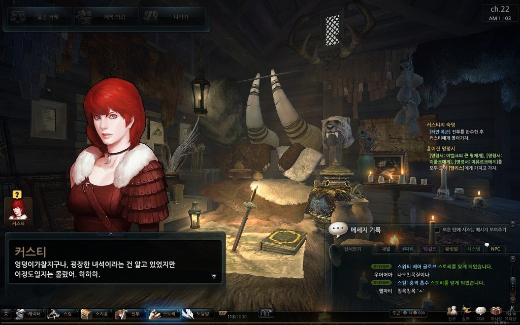 닉넴 잘 지어야 하는 이유.jpg | 인스티즈