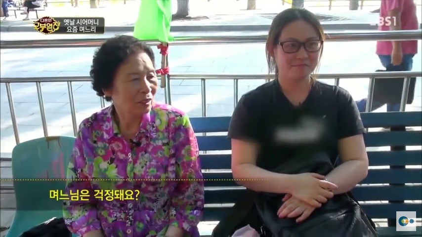 중국 며느리 친정 갔다가 컬쳐쇼크 받은 한국 시어머니ㅋㅋㅋㅋ | 인스티즈
