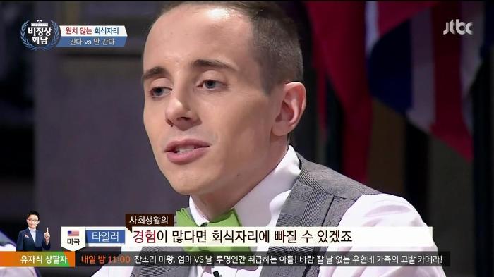 가기 싫은 회식 간다 vs 안간다.jpg | 인스티즈