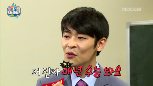 수능 전국꼴등 할까봐 걱정 할 필요 없는 이유 | 인스티즈