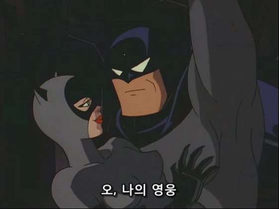 고양이녀와 박쥐남의 만남 | 인스티즈