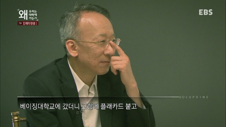 좋은학교 화려한 스펙이 과연 사회가 원하는 인재상일까? | 인스티즈