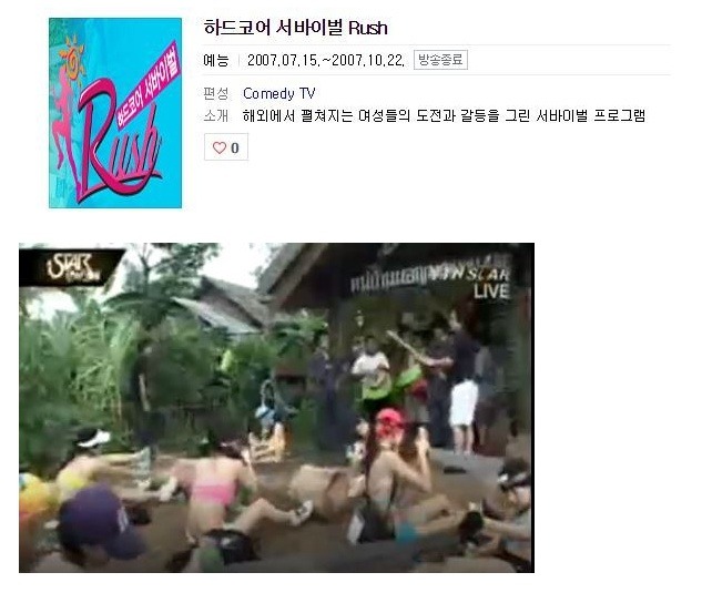 다시보고싶은 추억의 케이블 프로그램들.jpg | 인스티즈