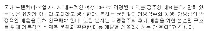 원가절감 심하게 하는 엽기떡볶이 | 인스티즈