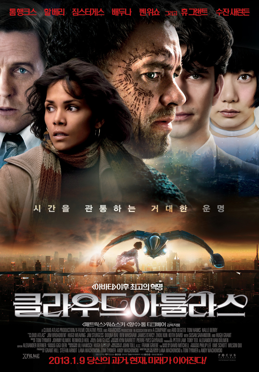 프랑스 언론 선정 2013년 최고의 영화 TOP 15 | 인스티즈