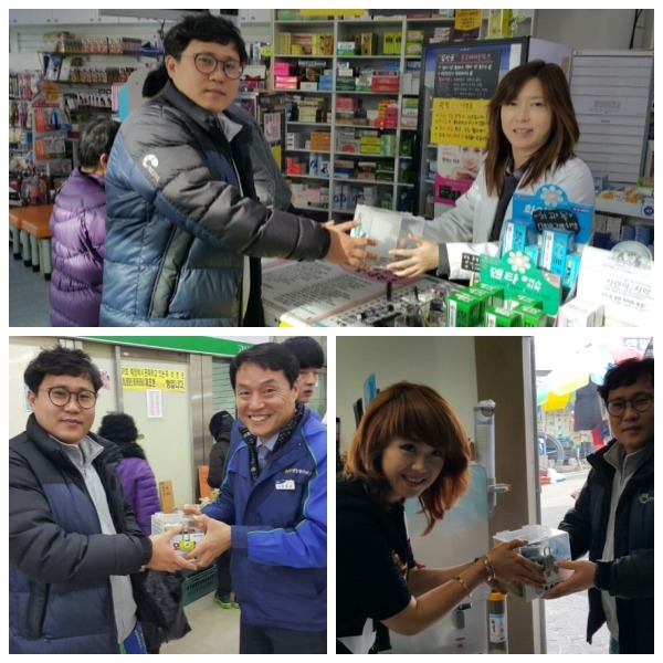 미화상회 이미지