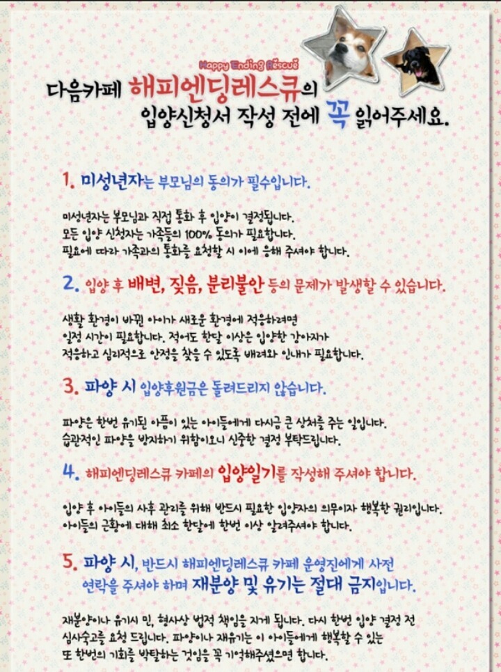 라온E&D 이미지