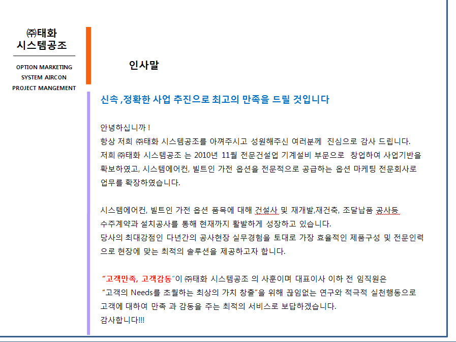 참시스템 이미지