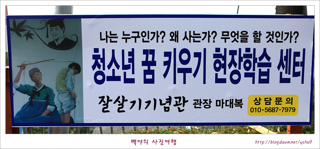 이화동 이미지