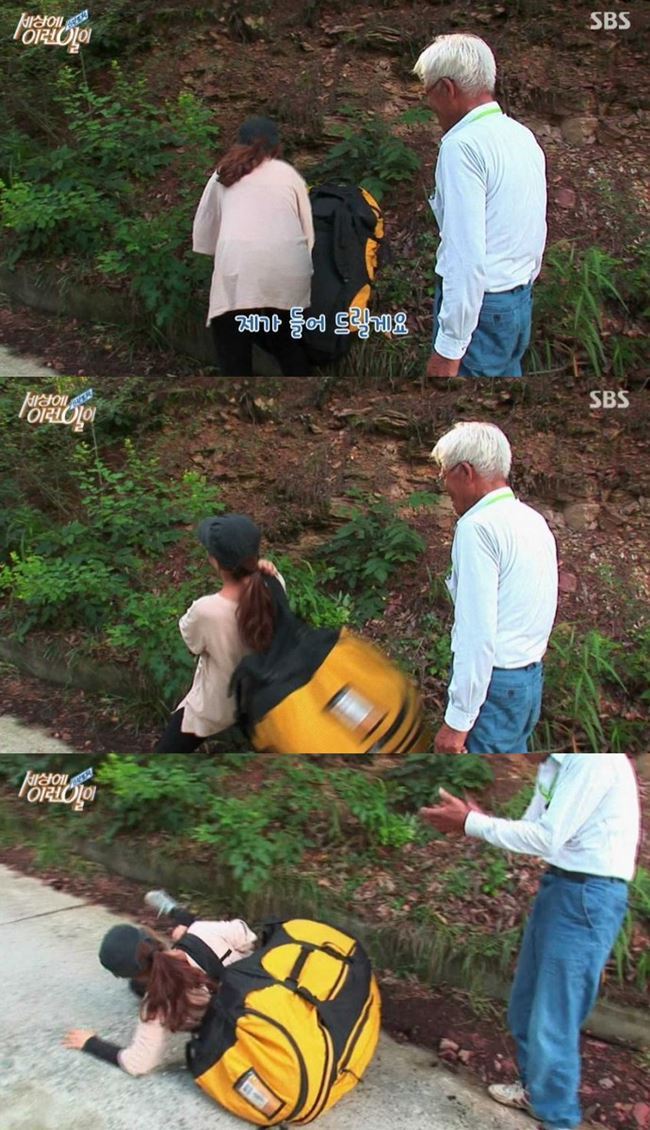 [세상에이런일이] 할아버지 나오세요. 제가 들어드릴게요.JPG | 인스티즈