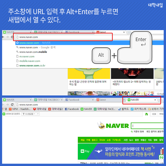 크롬 쓰시는분들 팁입니다 | 인스티즈