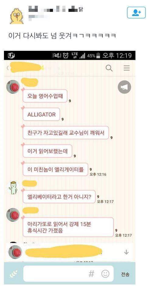 수업중 생긴일.jpg | 인스티즈