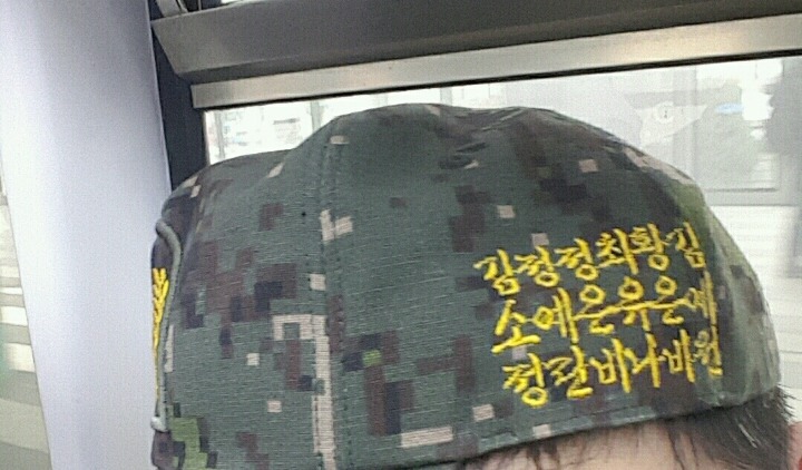 흔한 여자친구팬의 전역모.JPG | 인스티즈