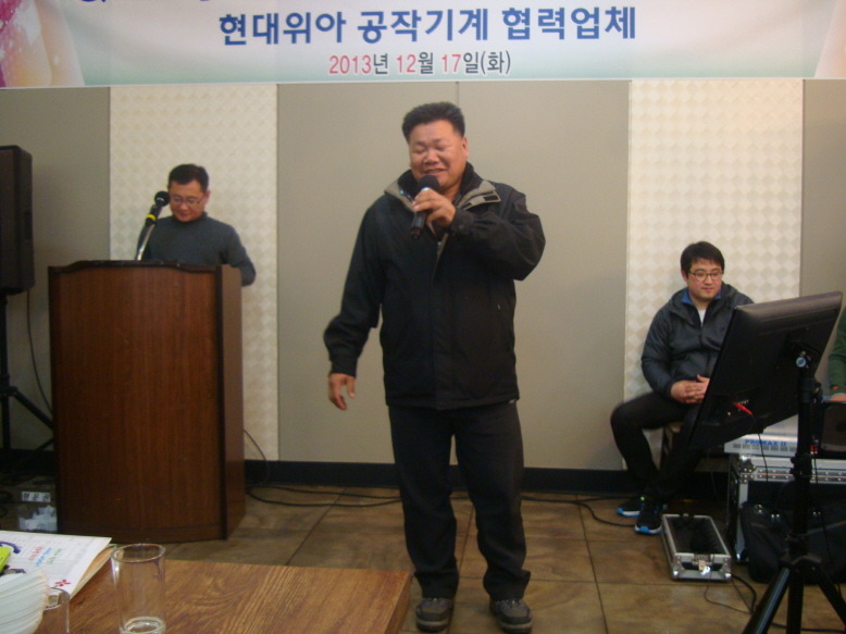 민성하이테크 이미지