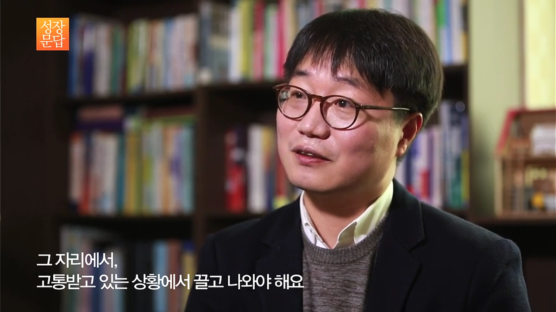 쉽게 상처 받는 마음 약한 당신이 들어야 할 대답 (데이터주의, 사진크기주의) | 인스티즈