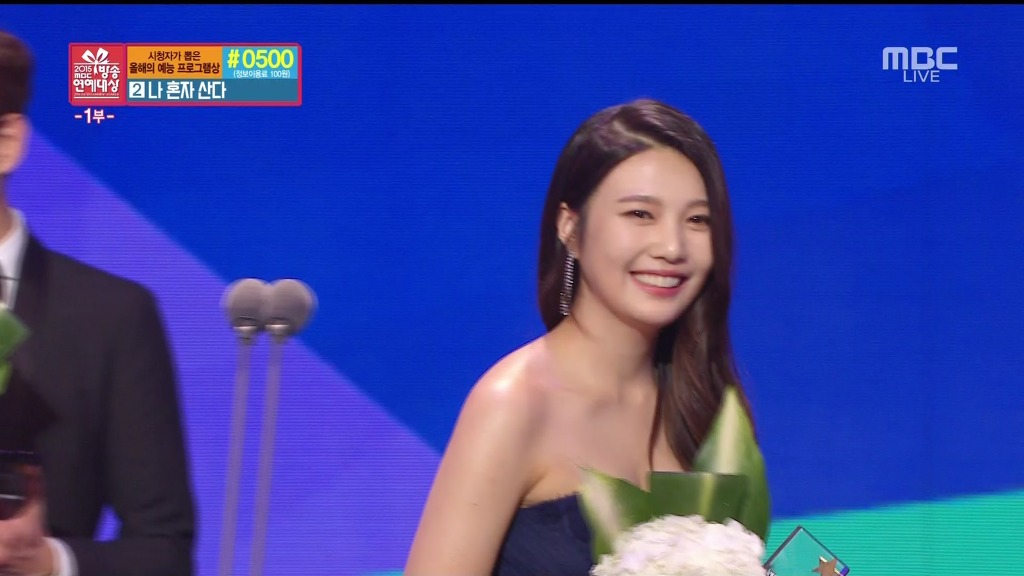 mbc 연예대상 뉴스타상 조이. 초아 | 인스티즈