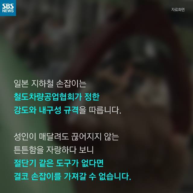  그 많던 손잡이는 어디로 사라졌나? | 인스티즈