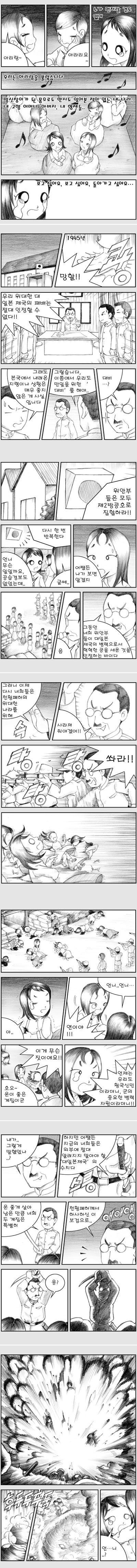 위안부 한일 정부 협상이 위안부 할머니들에게 달갑지 않은 이유 | 인스티즈