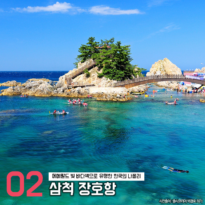 해외같은 국내여행지 BEST 10 | 인스티즈