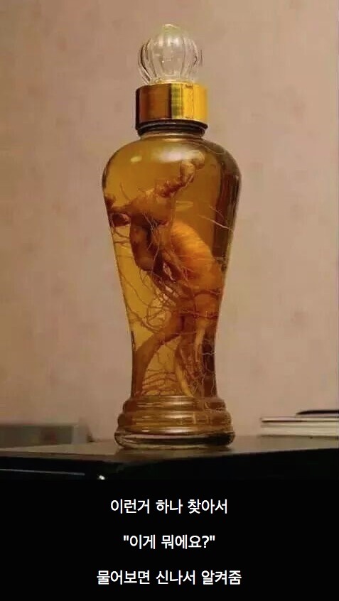 여자친구 아버지와 친해지는 법 | 인스티즈