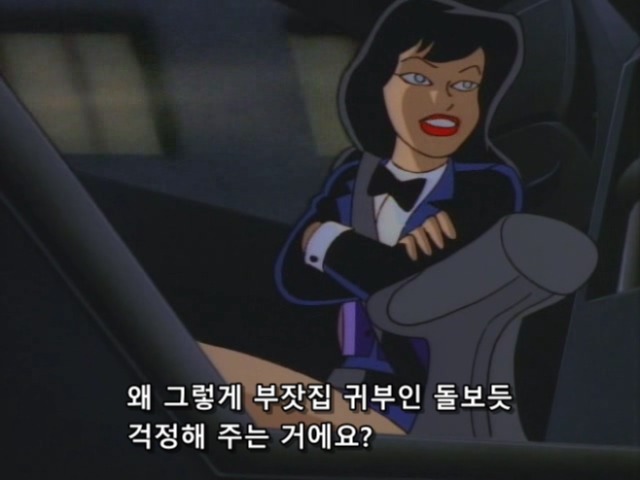 내꺼인듯 내꺼아닌 내꺼같은너 (feat 배트맨) | 인스티즈