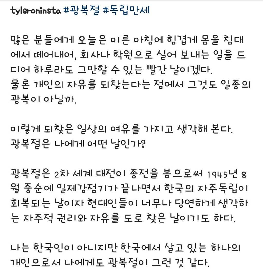 ??? : 티파니 미국인이라서 모르는 거잖아 | 인스티즈