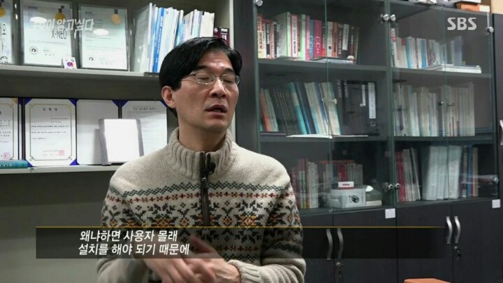 국정원이 구입한 6억짜리 해킹툴 | 인스티즈