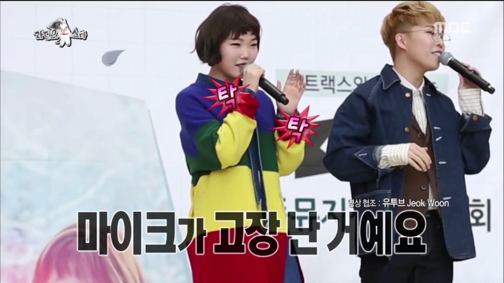 스킨십이 싫은 현실남매 악동뮤지션ㅋㅋㅋㅋ | 인스티즈
