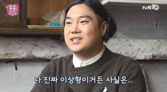 모든 남자들의 이상형 | 인스티즈