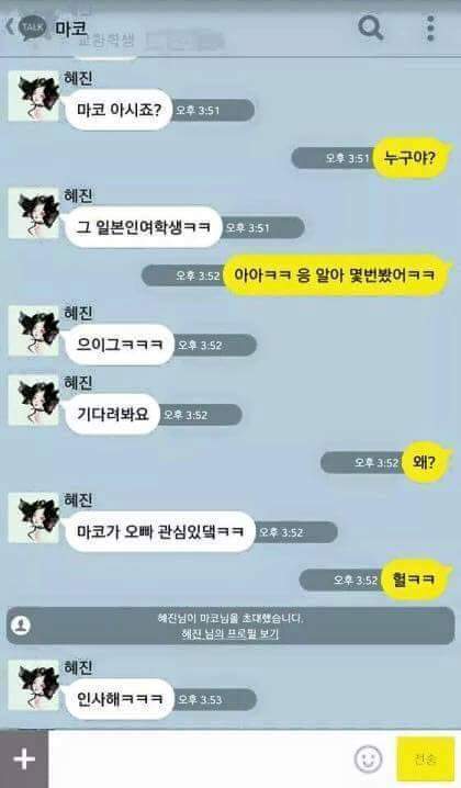 밀당없는 여자의 매력?! | 인스티즈