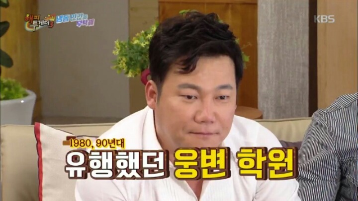 [해피투게더] 뉴스에서 모자이크,음성변조까지 했지만 정체 탄로난 연예인 | 인스티즈